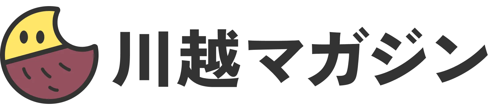 川越観光・食べ歩きなら川越マガジン